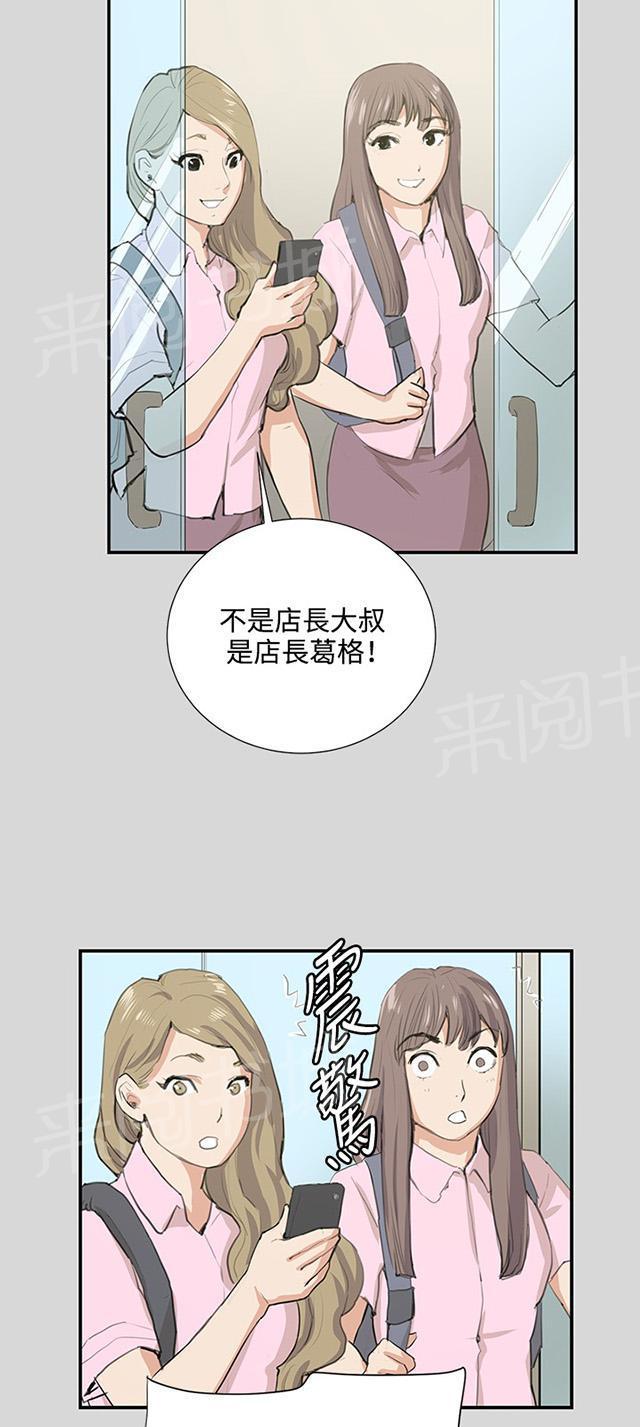 第56话 销售秘诀54