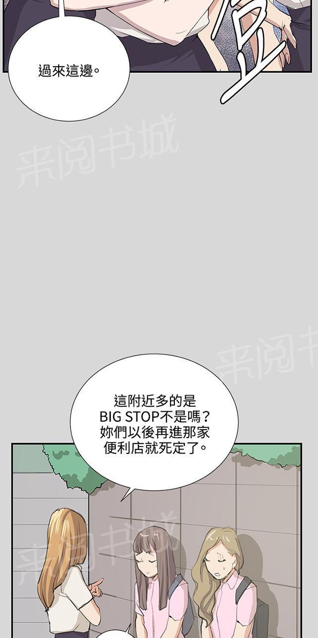第56话 销售秘诀56