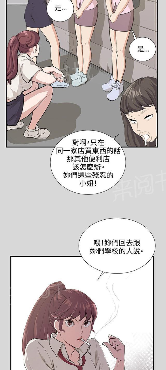 第56话 销售秘诀57