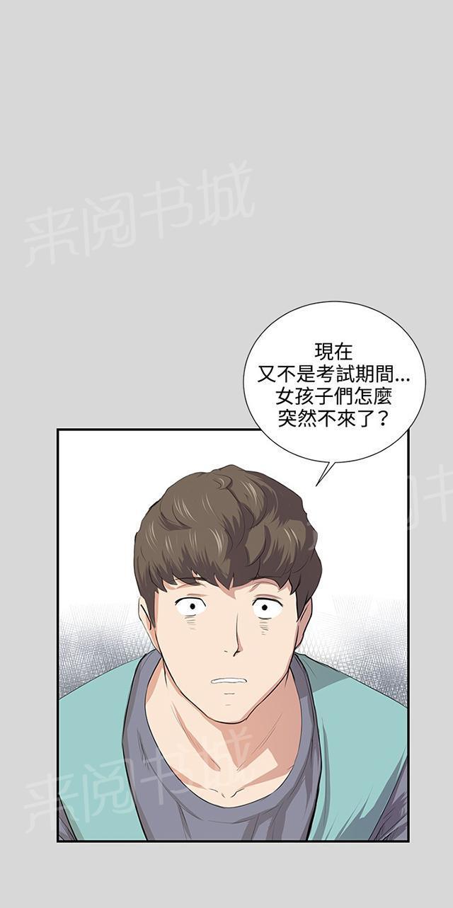 第56话 销售秘诀59