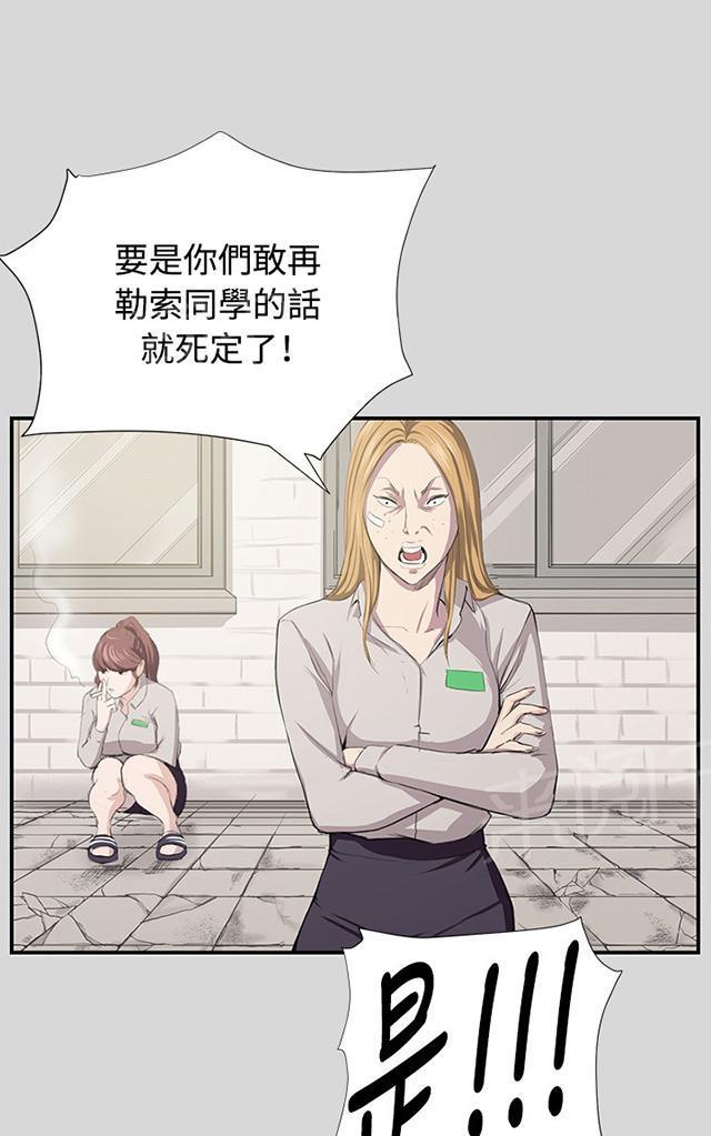 第56话 销售秘诀6