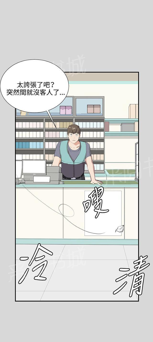 第56话 销售秘诀60