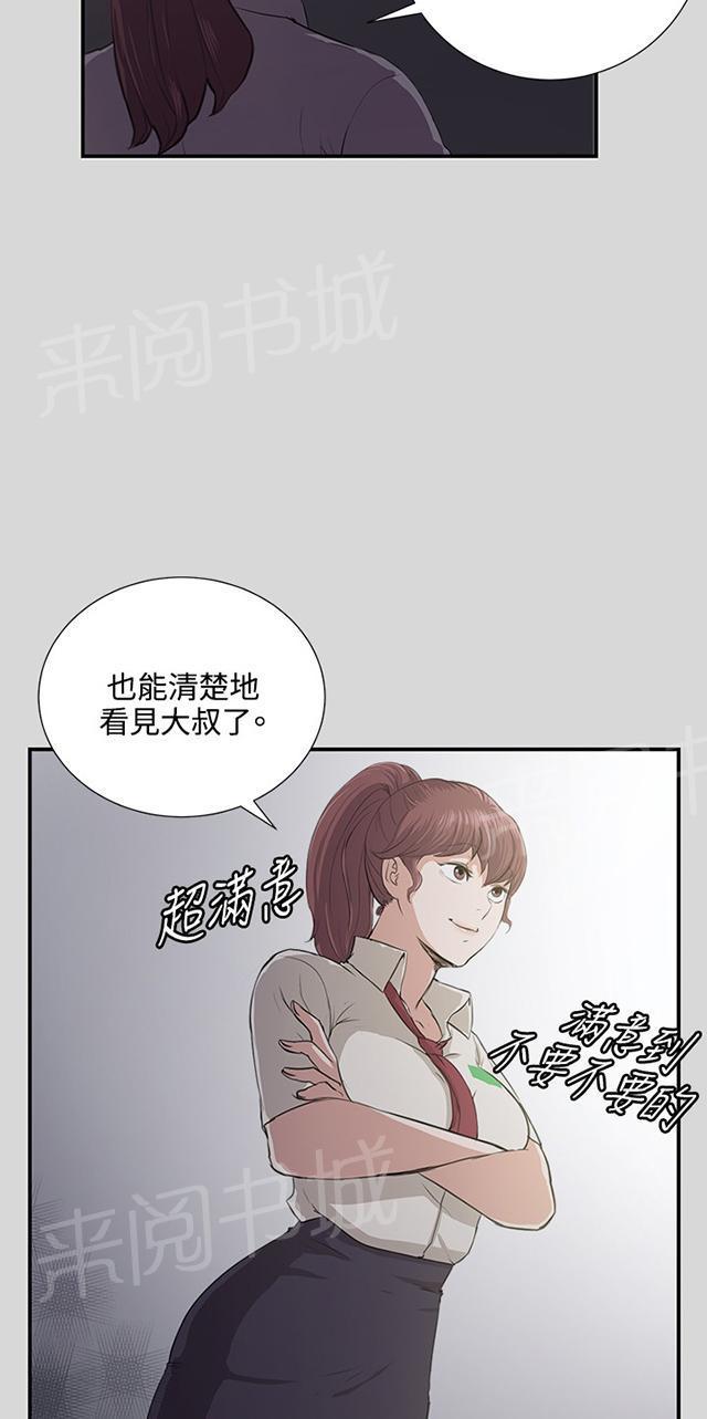 第56话 销售秘诀62