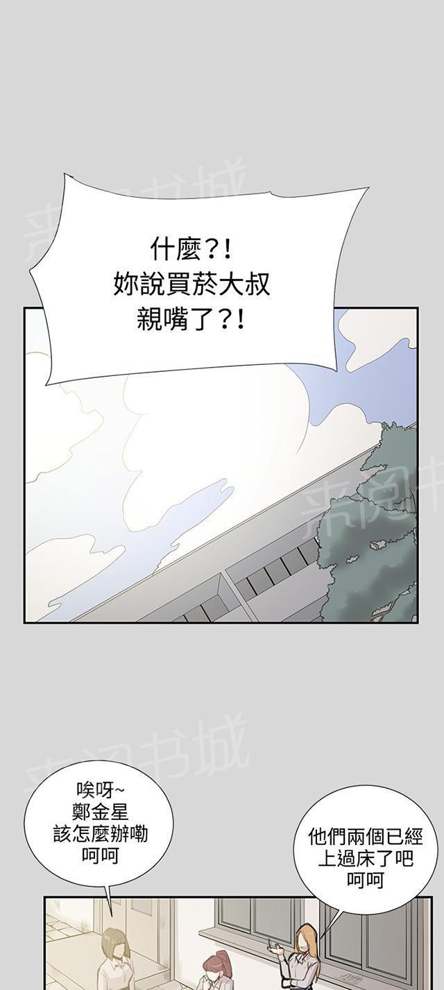 第56话 销售秘诀8