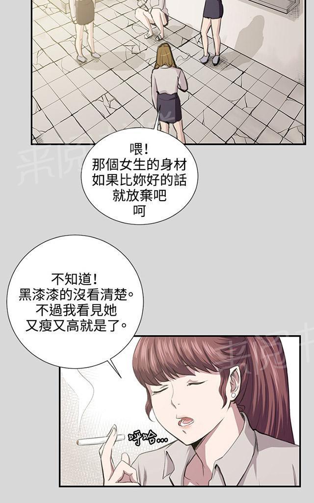 第56话 销售秘诀9