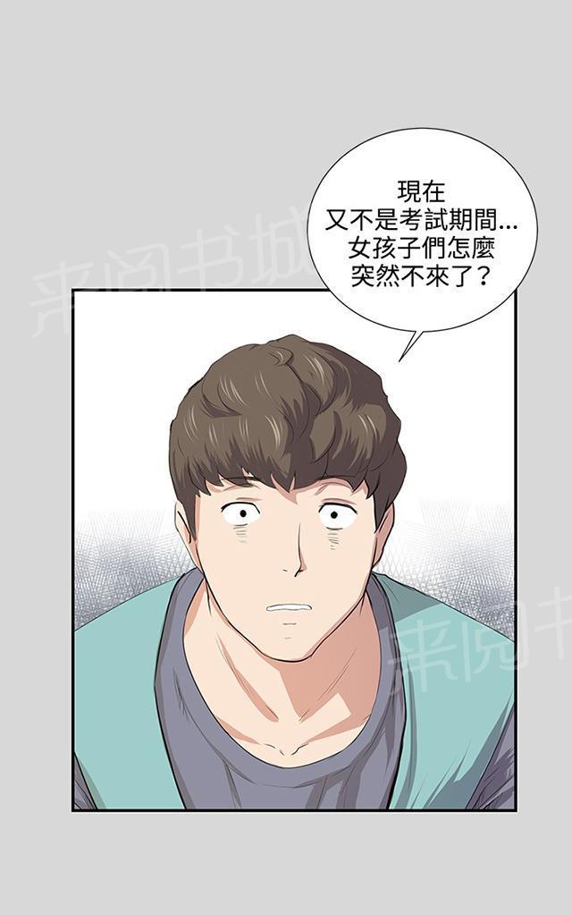 第57话 亲我0