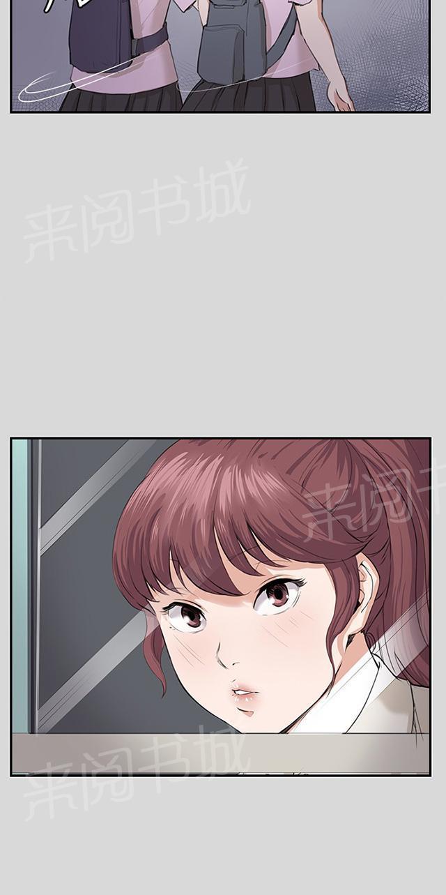 第57话 亲我12