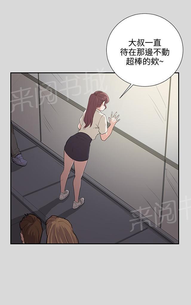 第57话 亲我14