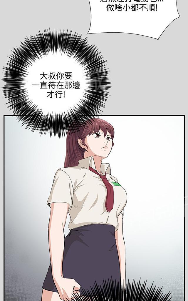 第57话 亲我17