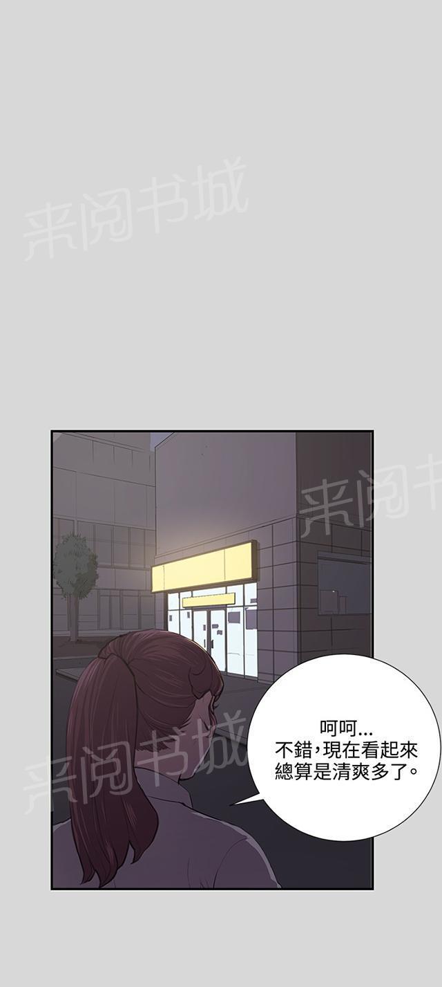 第57话 亲我2