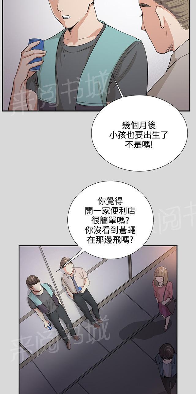 第57话 亲我21