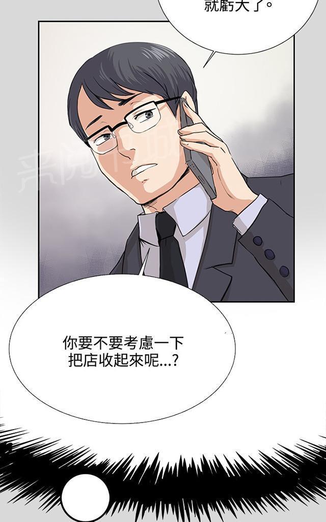 第57话 亲我23