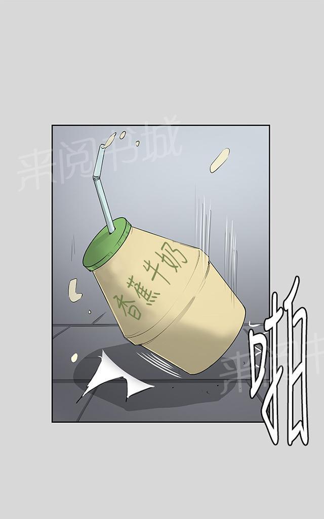 第57话 亲我25