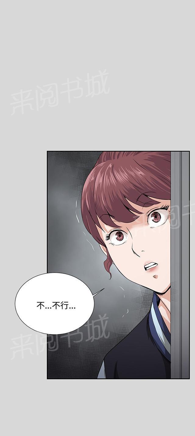第57话 亲我27