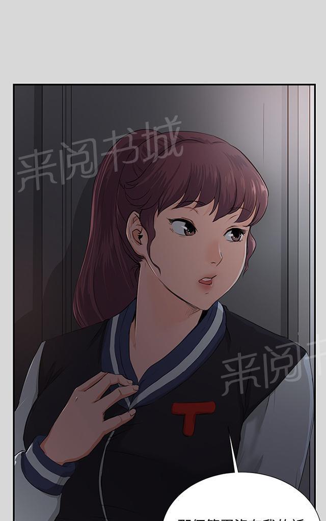 第57话 亲我31