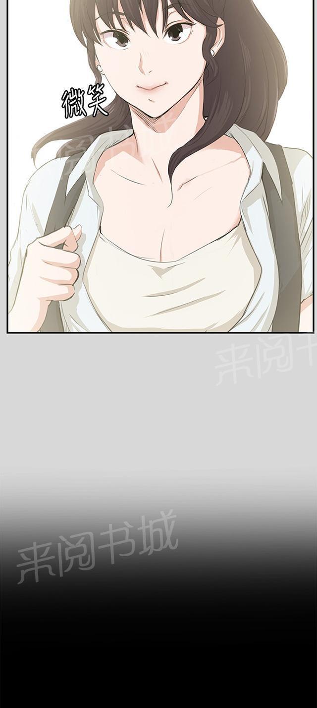 第57话 亲我39
