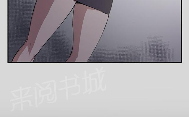 第57话 亲我4