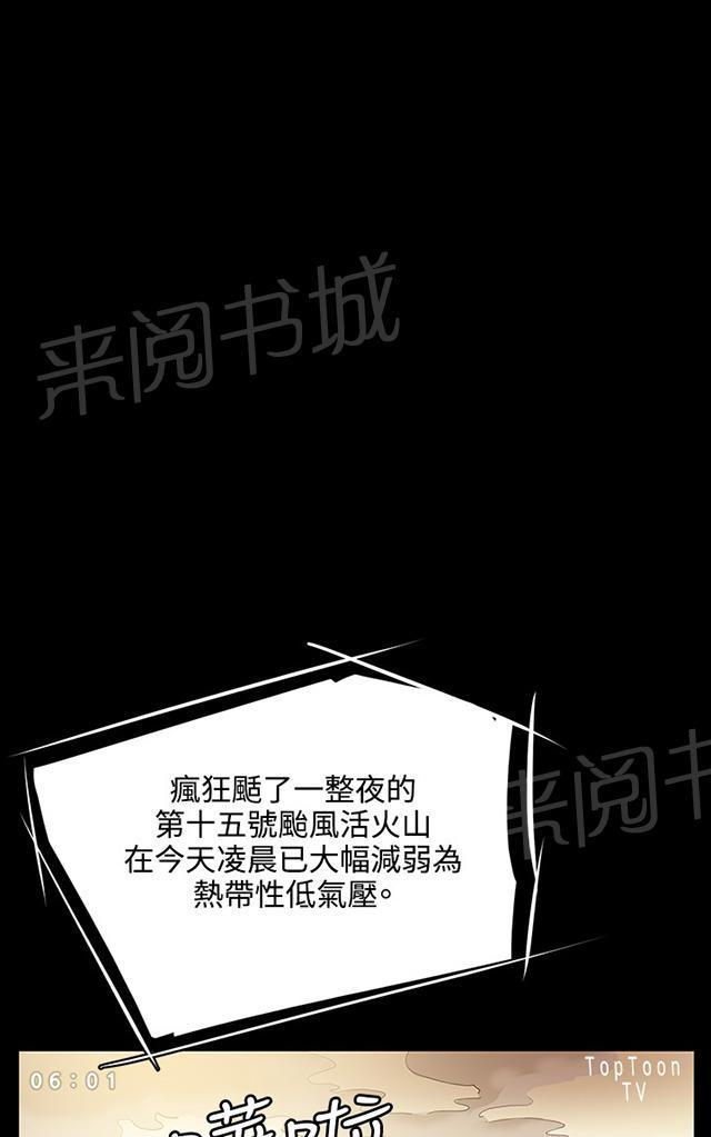 第57话 亲我40