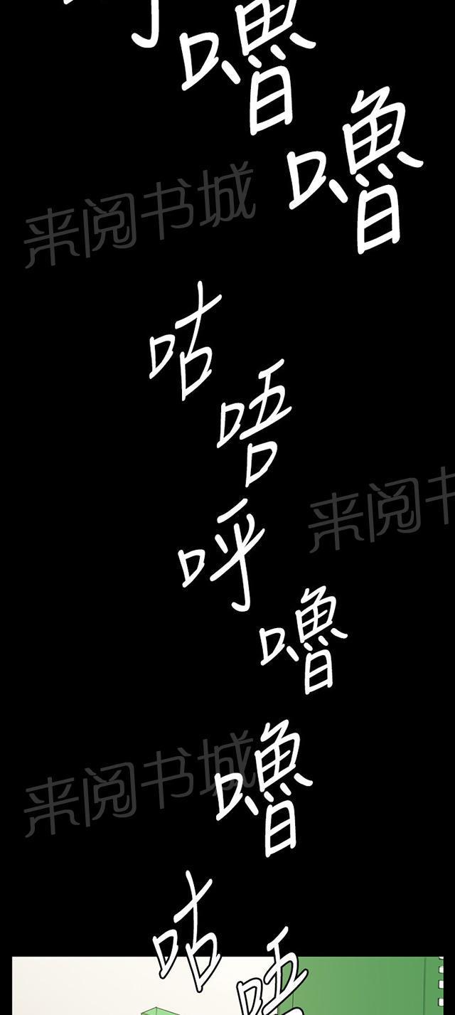 第57话 亲我42