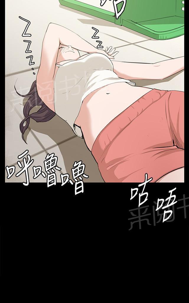 第57话 亲我43