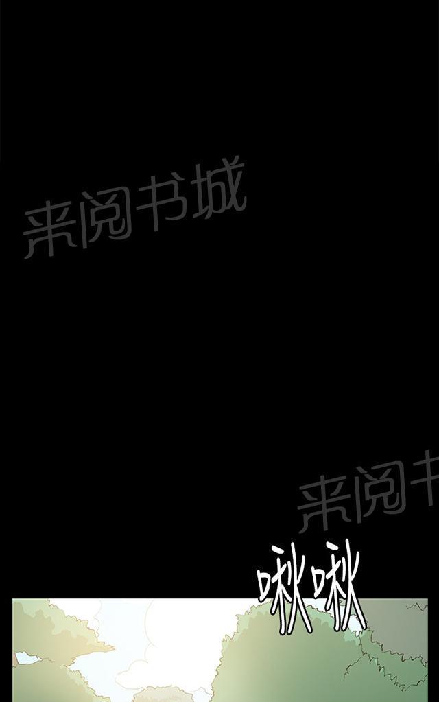 第57话 亲我49