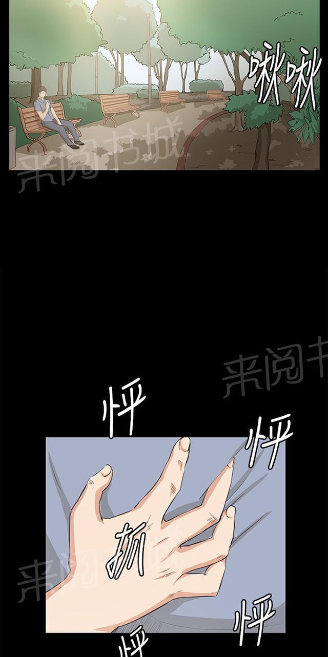 第57话 亲我50