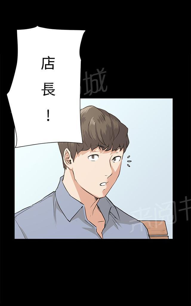 第57话 亲我52