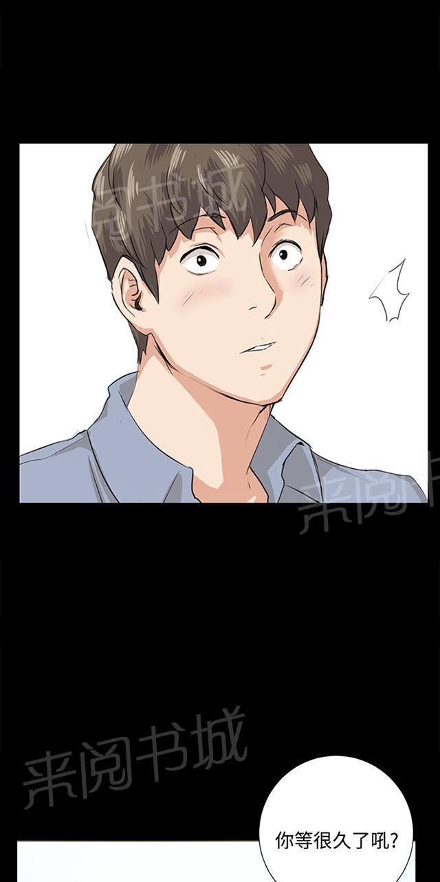 第57话 亲我53