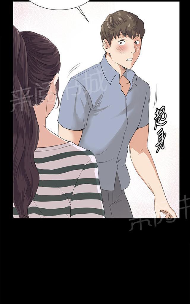第57话 亲我55