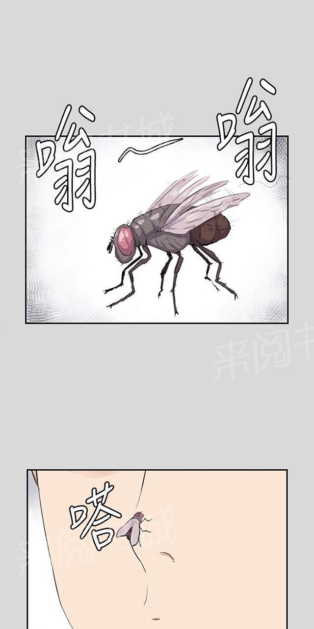 第57话 亲我6