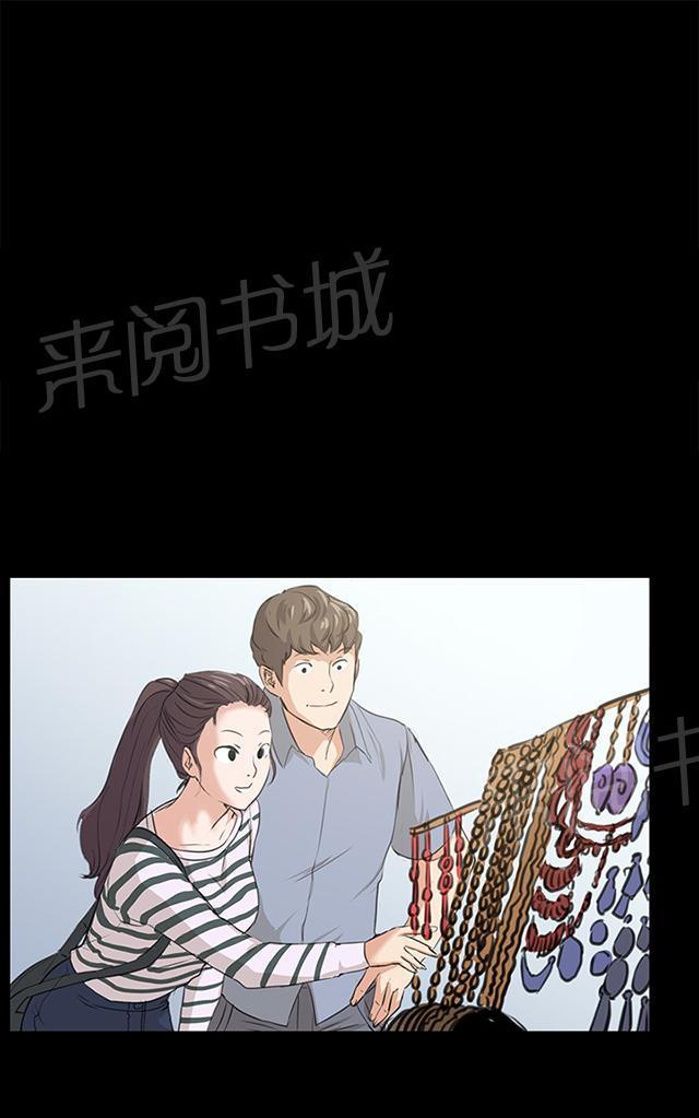 第57话 亲我63