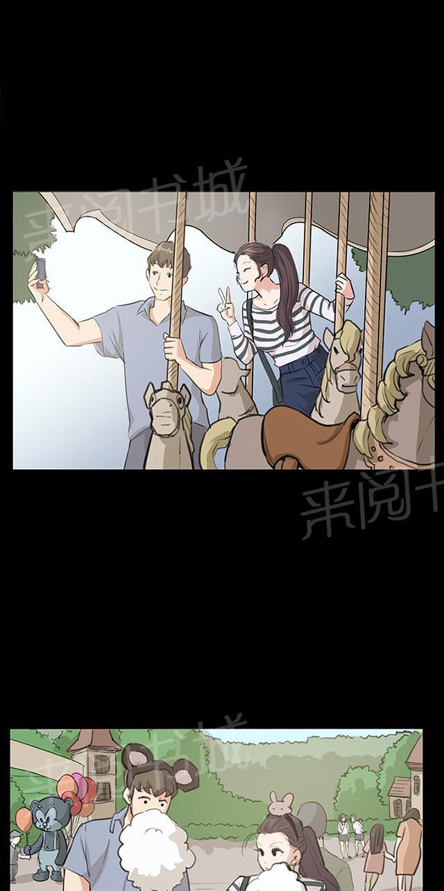 第57话 亲我64