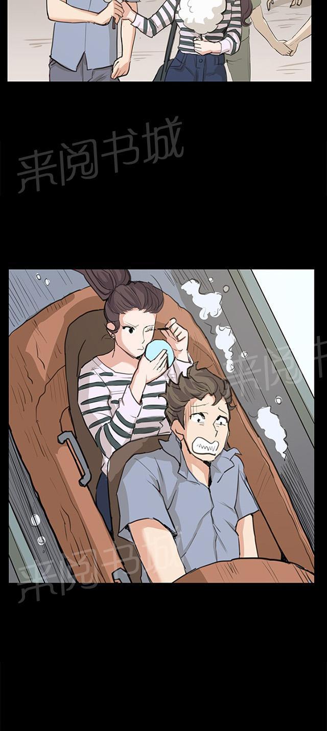 第57话 亲我65