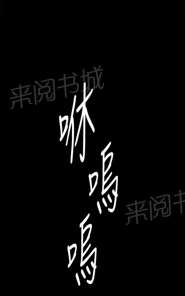 第57话 亲我66