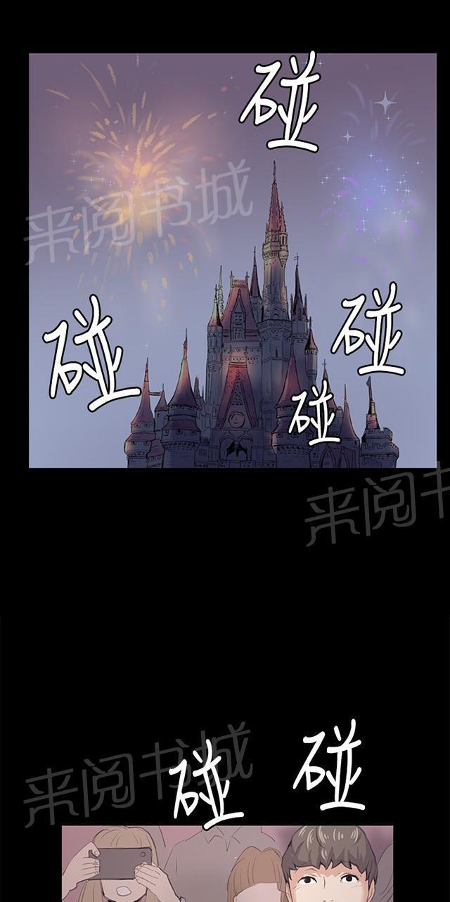 第57话 亲我67
