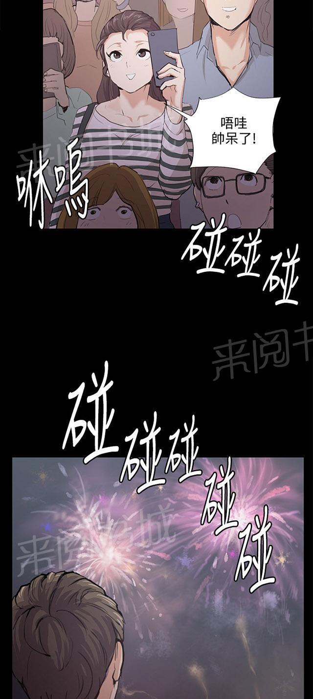第57话 亲我68