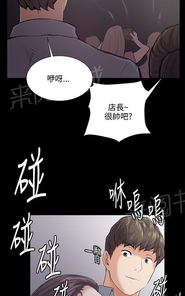 第57话 亲我69