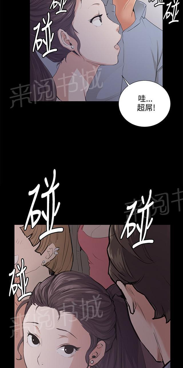 第57话 亲我70