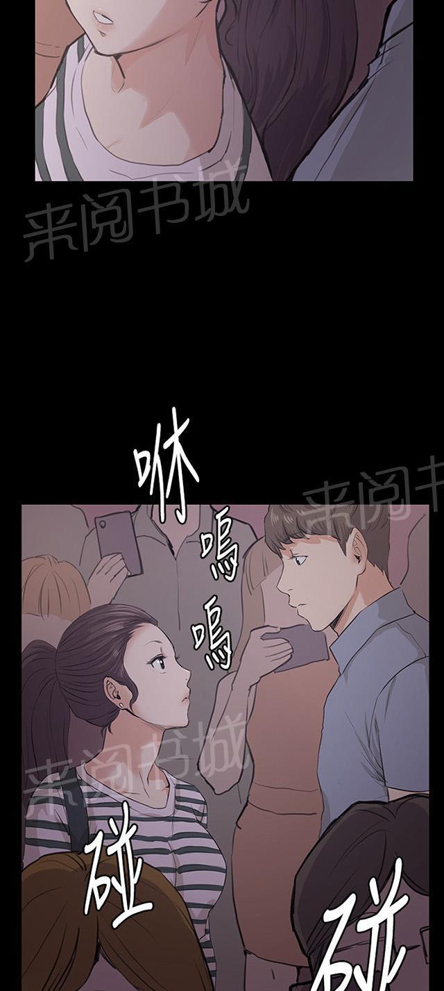 第57话 亲我71