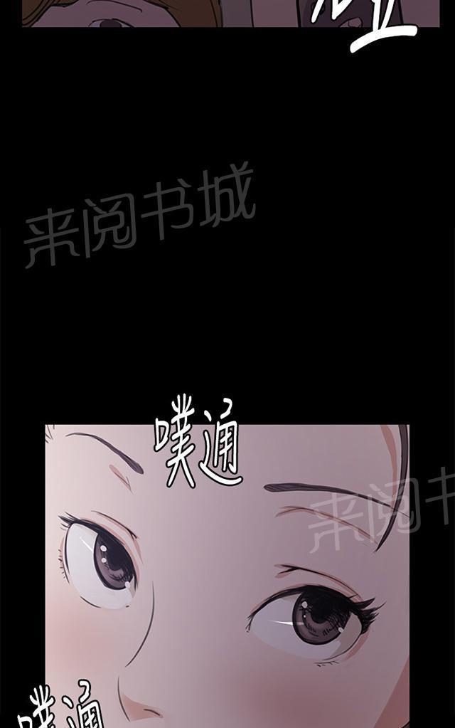 第57话 亲我72