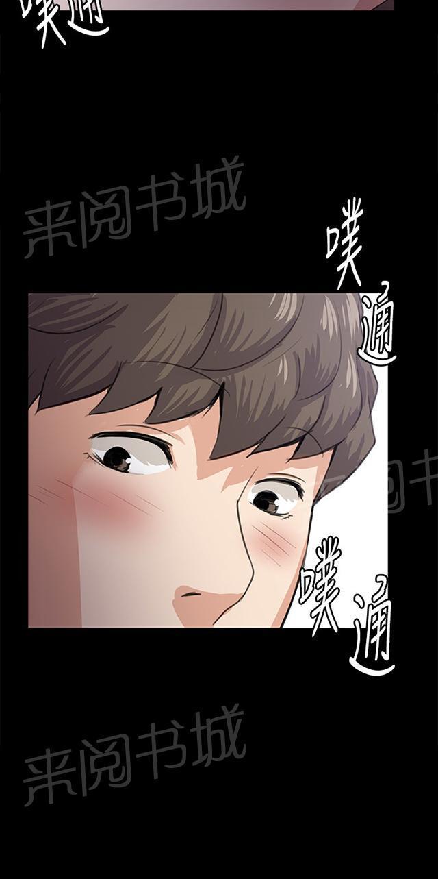 第57话 亲我73