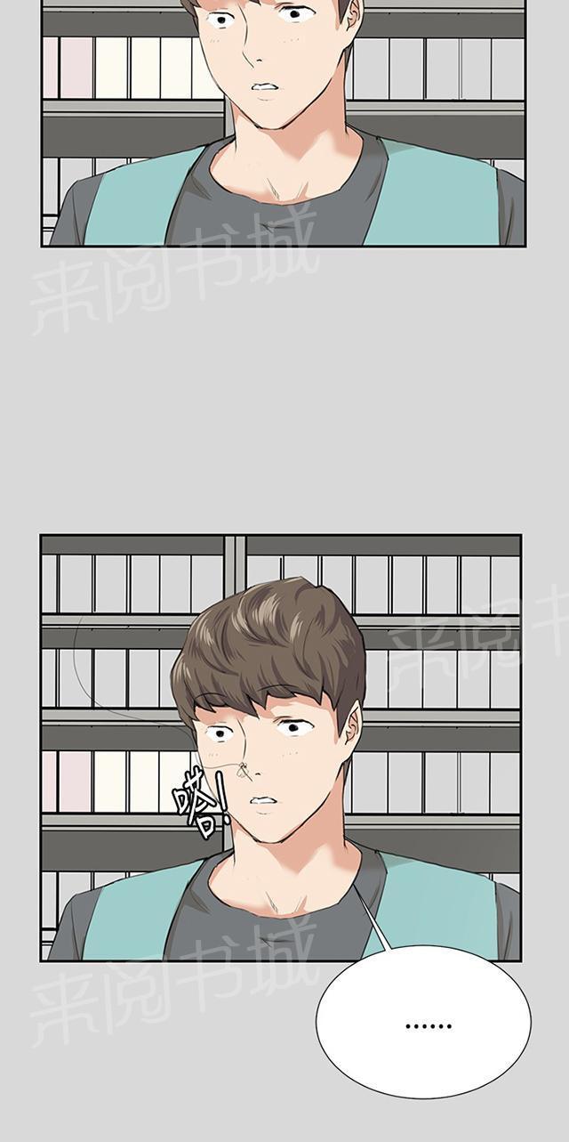 第57话 亲我9