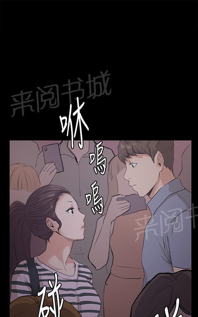 第58话 美女副店长0