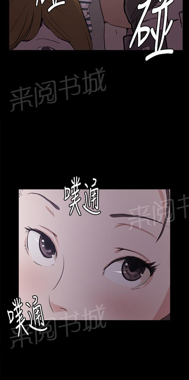 第58话 美女副店长1