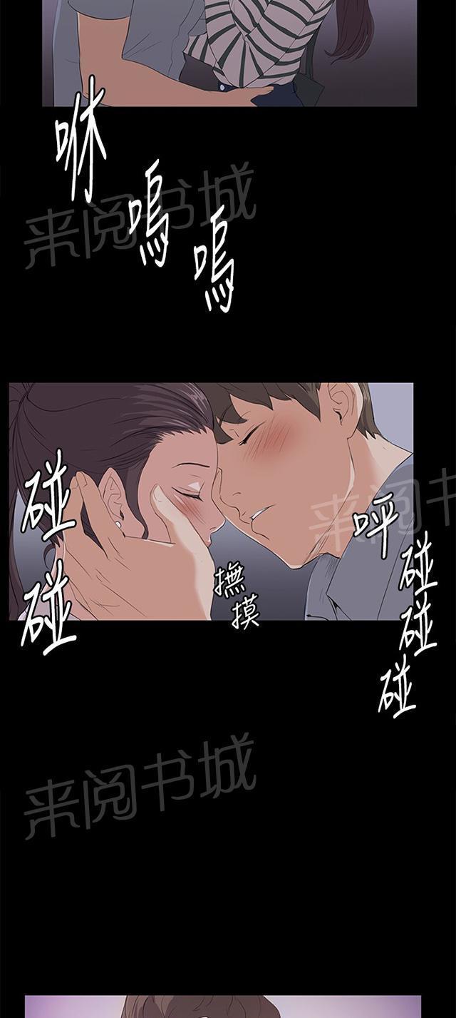 第58话 美女副店长11