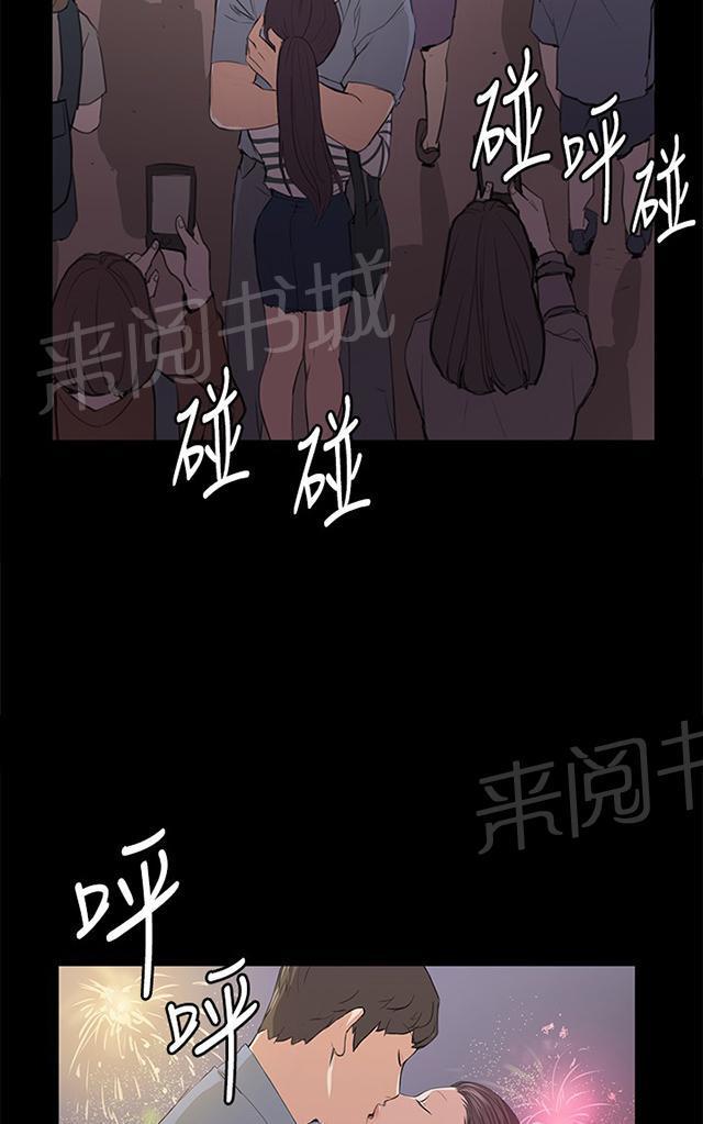 第58话 美女副店长12
