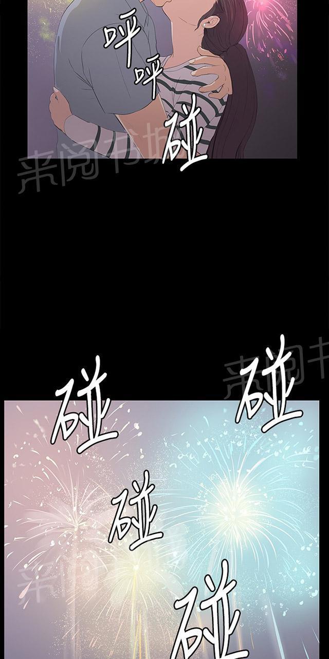 第58话 美女副店长13