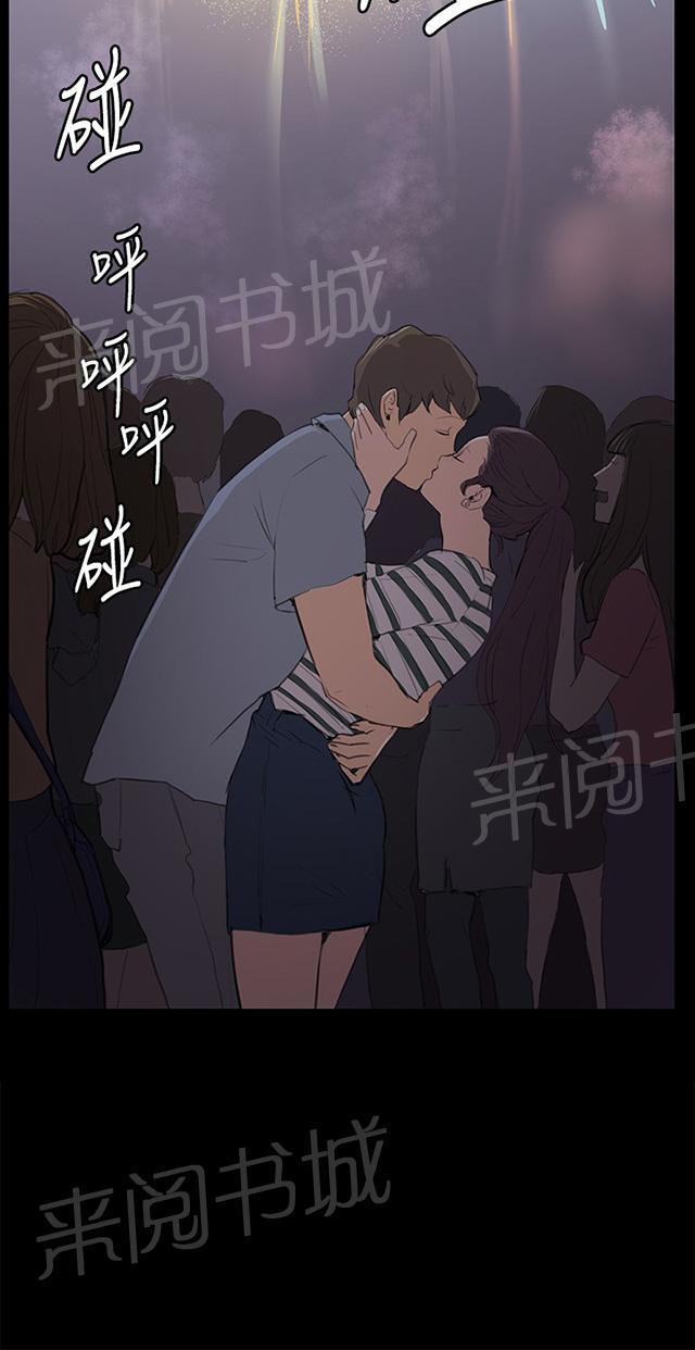 第58话 美女副店长14