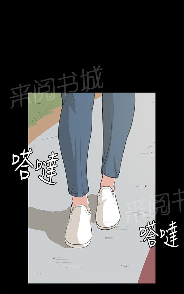 第58话 美女副店长18