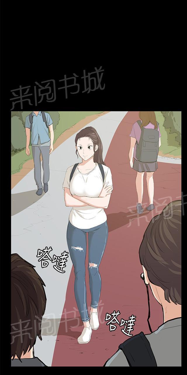 第58话 美女副店长19